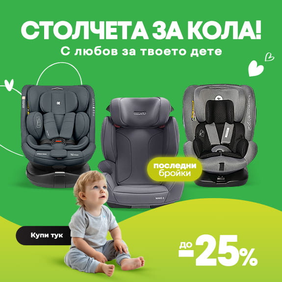 tablet accent banner 53