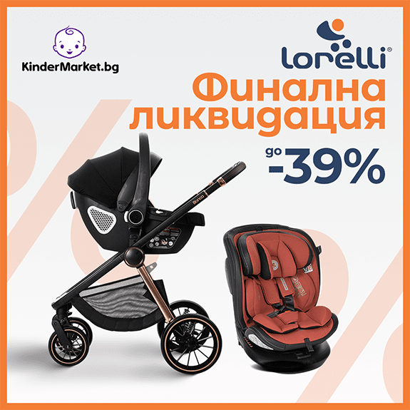 tablet accent banner 54