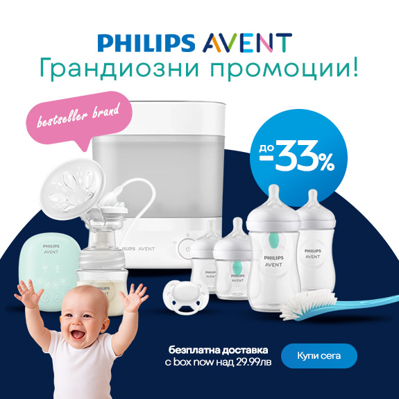 tablet accent banner 16