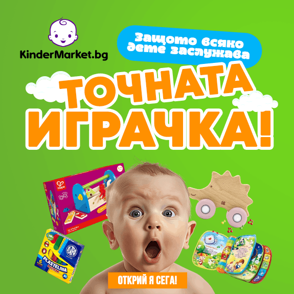 tablet accent banner 52