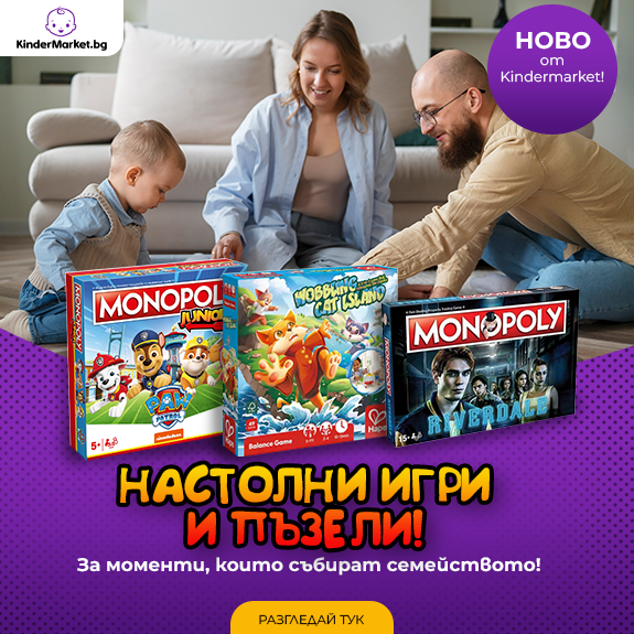tablet Настолни игри и пъзели