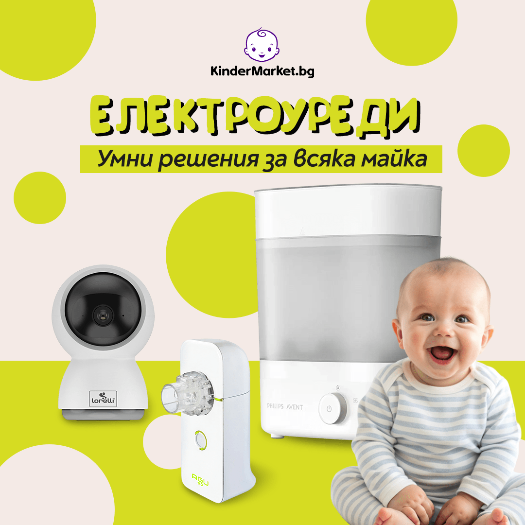 Полезни уреди