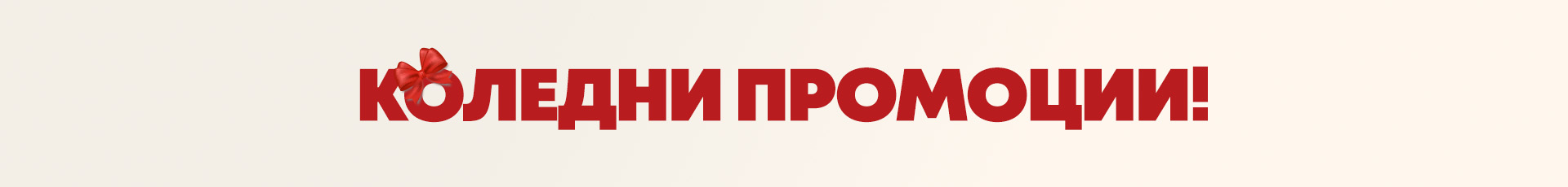 Топ предложения desktop cover image