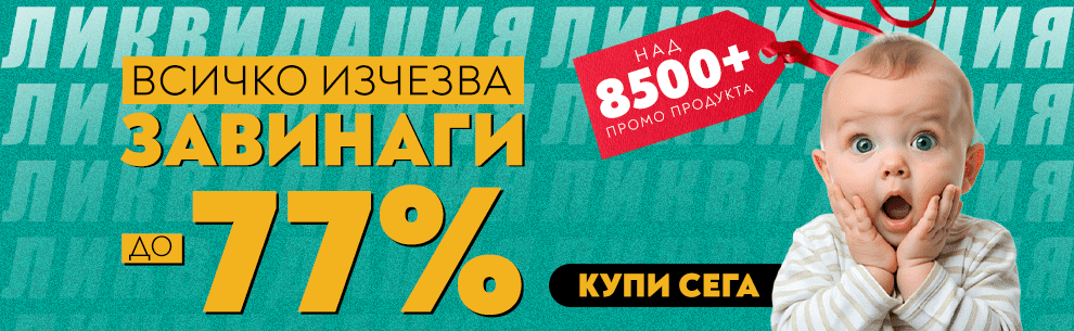 Sale mobile cover image