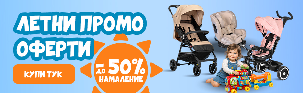 Weekend sale mobile cover image