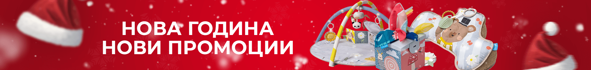 Топ предложения desktop cover image