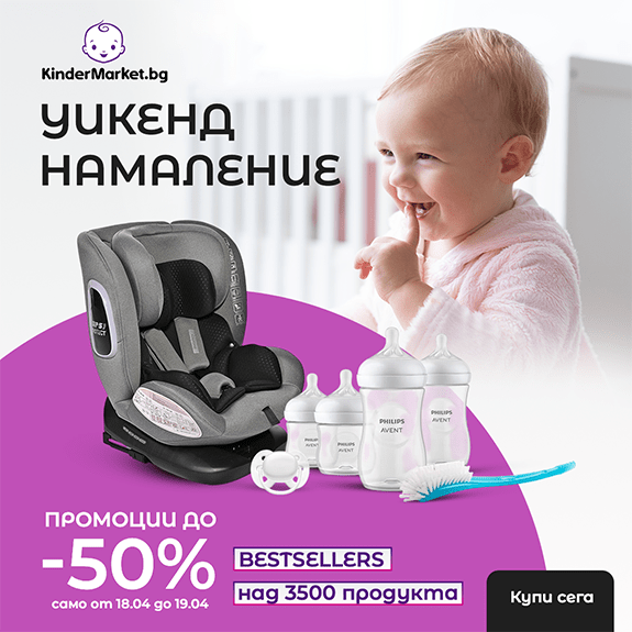 Топ предложения