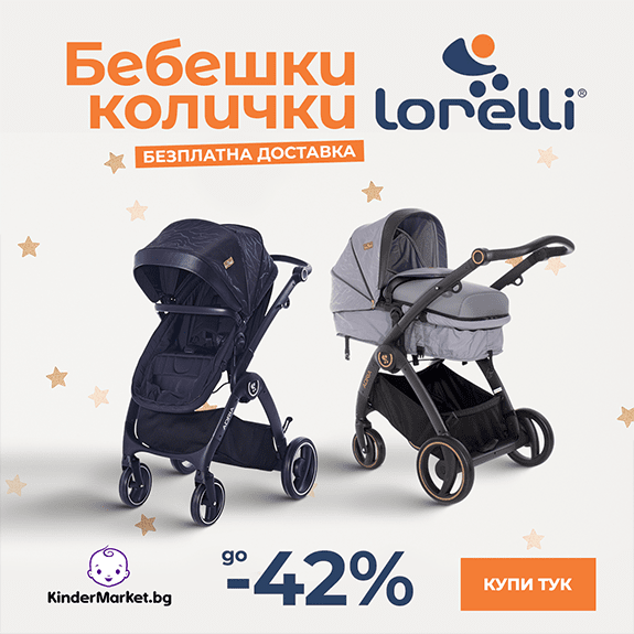 tablet accent banner 59