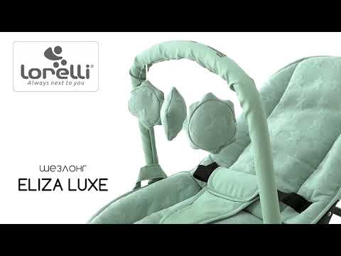 Бебешки шезлонг Lorelli - Eliza Luxe, Cool Grey Stars