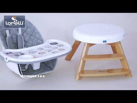 Столче за хранене с ротация Lorelli - Napoli, Blue Surf Bears