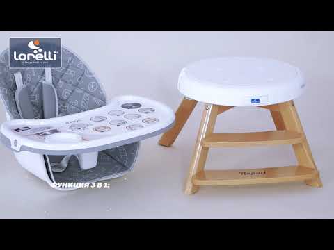 Столче за хранене с ротация Lorelli - Napoli, Grey Hexagons