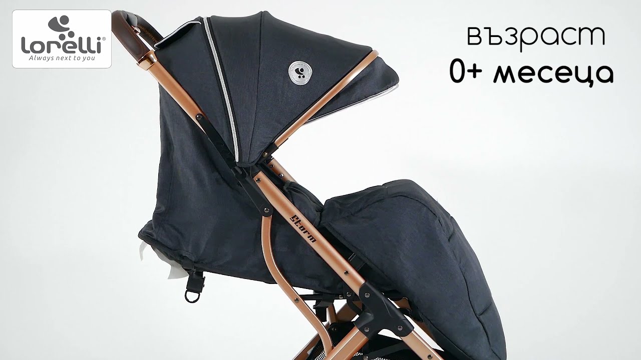 Детска лятна количка Lorelli - Storm, Steel Grey