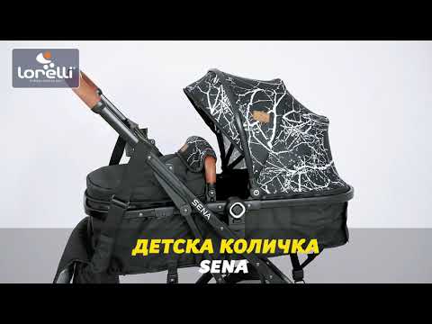 Комбинирана количка Lorelli - Sena Set, Black Marble