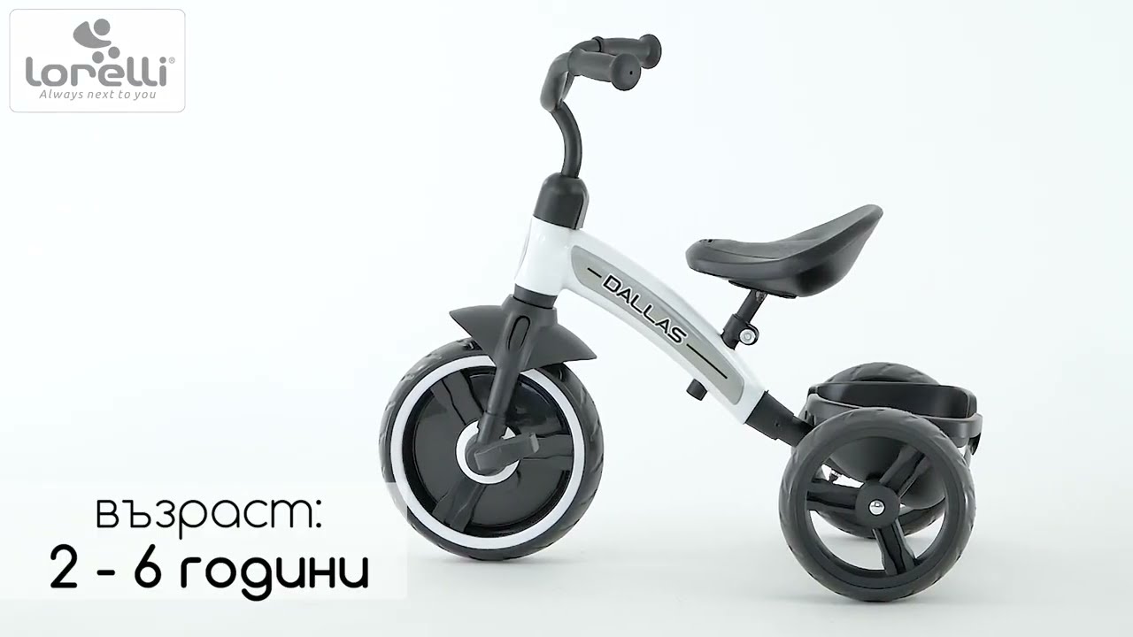 Детска триколка Lorelli - Dallas, Mint