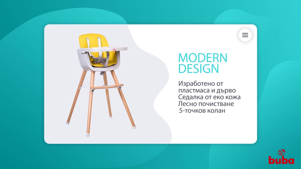 Столче за хранене 2 в 1 Buba - Carino, Черно