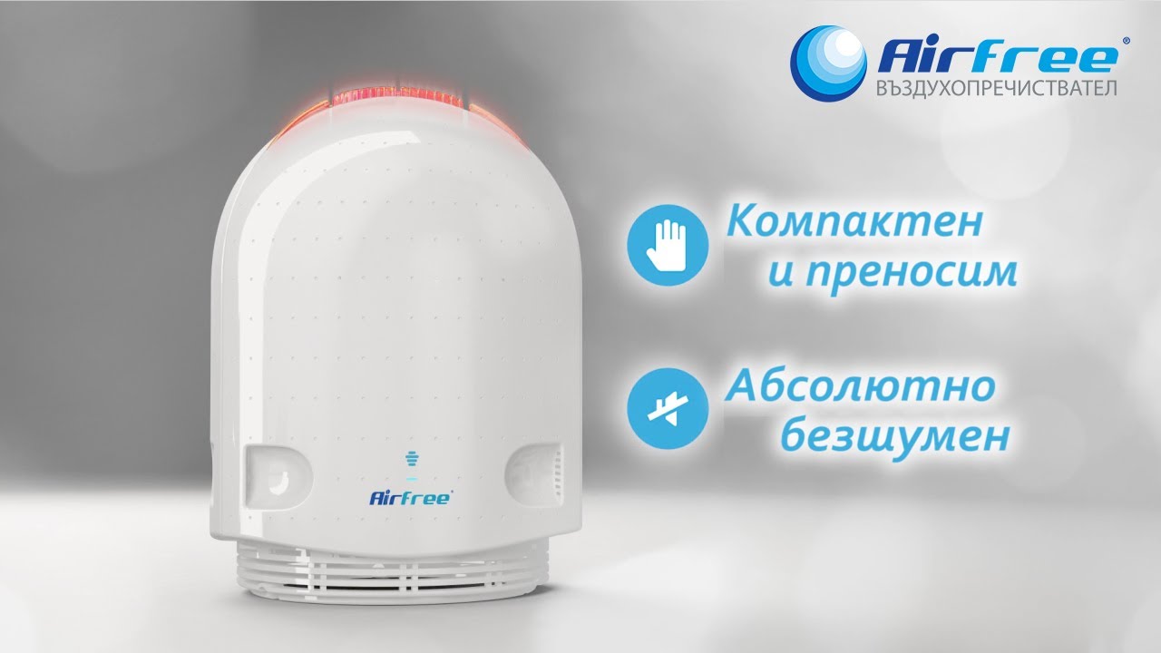 Въздухопречиствател Airfree - Iris 60