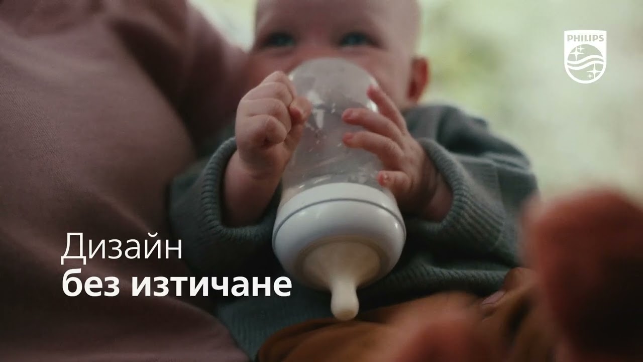 Стъклено шише за хранене Philips Avent - Natural Response, 240 ml, с биберон поток 3, 1м+