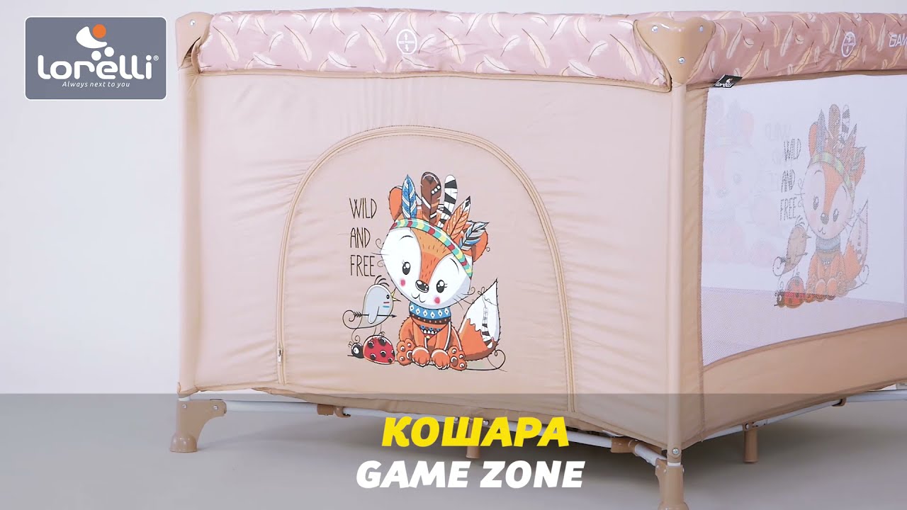 Кошара за игра Lorelli - Game Zone, Silver Blue Car