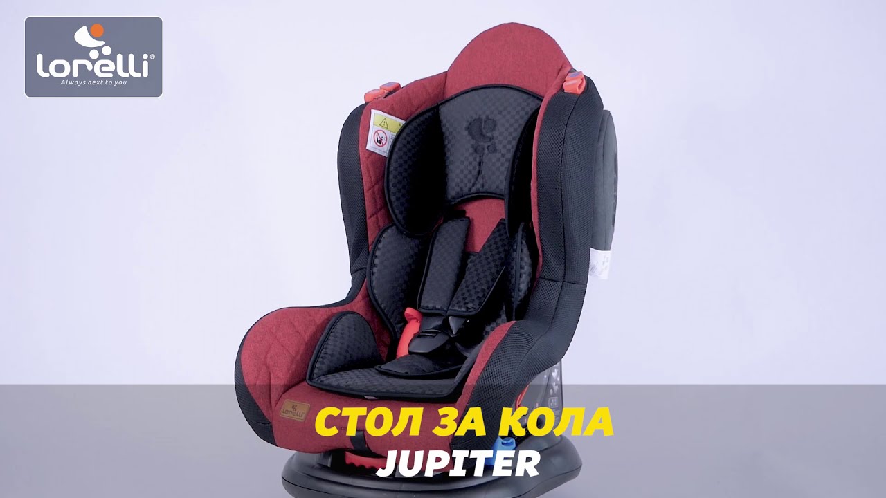 Столче за кола Lorelli - Jupiter, 0-25 kg, Grey Marble