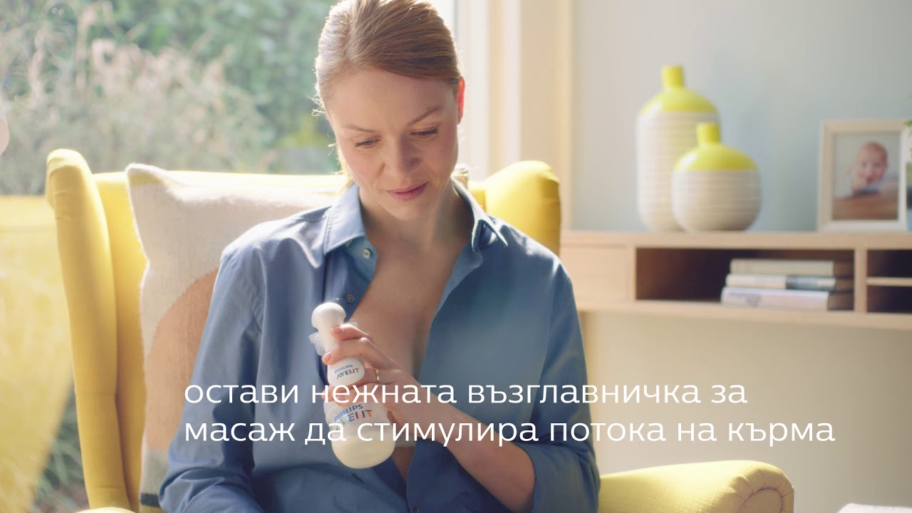 Ръчна помпа за изцеждане Philips Avent - Comfort