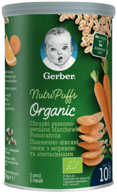 Био пшенично - овесен снакс Nestle GERBER Organic - Морков и портикал, 35 g