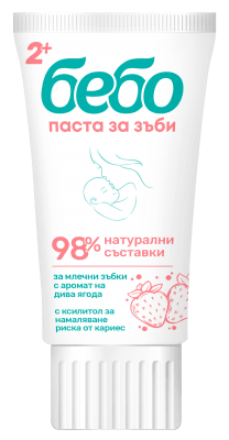 Паста за зъби Бебо - 98% натурална, 50 ml