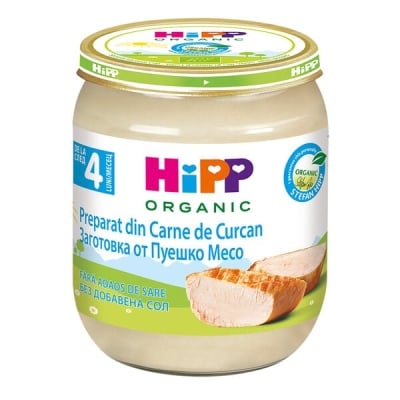 Био пюре Hipp - Пуешко месо, 125 g