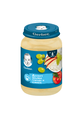 Пюре Nestle GERBER - Ябълки , грозде и извара, 190 g
