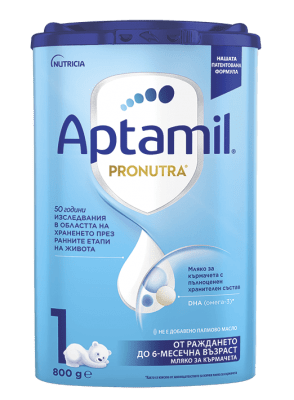 Адаптирано мляко на прах Aptamil - Pronutra 1, опаковка 800 g