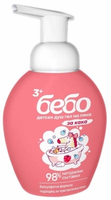 Детски душ гел на пяна Бебо - С аромат на малина, 300 ml