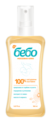 Масажно олио Бебо, 150 ml