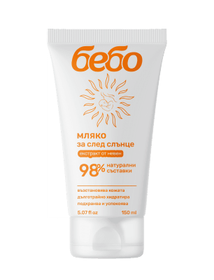 Мляко за след слънце Бебо, 150 ml