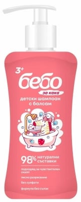 Детски шампоан и балсам Бебо - С аромат на малина, 300 ml