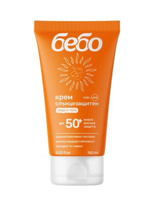 Слънцезащитен крем Бебо SPF 50+, 150 ml