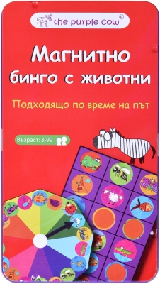 Детска магнитна игра The Purple Cow - Бинго с животни