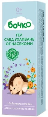 Гел след ухапване от насекоми Бочко, 20 ml