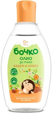 Олио за тяло Бочко - Бадем и невен, 150 ml