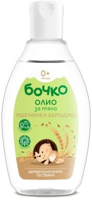 Олио за тяло Бочко - Пшеничен зародиш, 150 ml