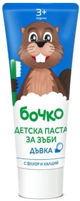 Детска паста за зъби Бочко - Дъвка, 75 ml