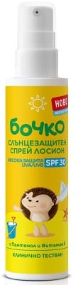 Слънцезащитен спрей лосион Бочко - SPF 30, 125 ml