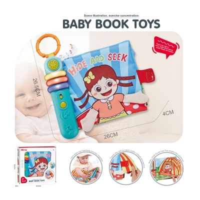 Бебешка музикална играчка книжка Chipolino - Намери ме