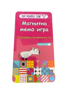Детска магнитна мемо игра The Purple Cow