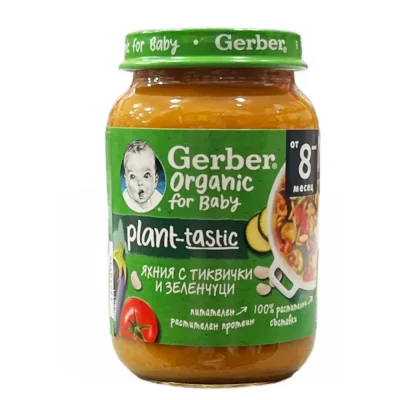 Пюре Nestle GERBER Organic Plant-tastic - Яхния с тиквички и зеленчуци, 190 g