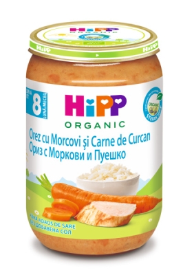 Био пюре Hipp - Ориз със зеленчуци и пуешко месо, 220 g