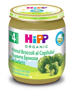 Био зеленчуково пюре Hipp - Броколи, 125 g
