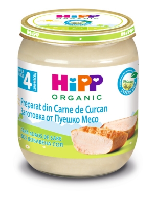 Био пюре Hipp - Пуешко месо, 125 g