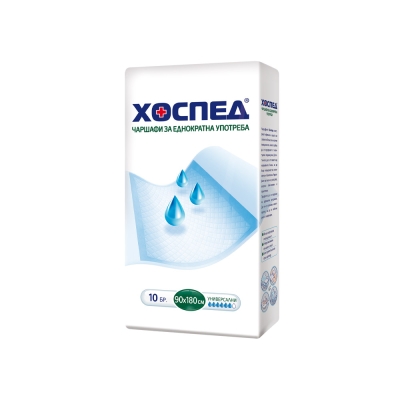 Чаршафи за еднократна употреба Хоспед - 90 х 180, 10 броя