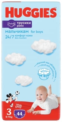 Бебешки пелени гащи Huggies - за момче 3, 44 броя
