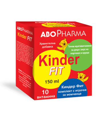 Течни мултивитамини за деца AboPharma - Kinder Fit, с играчка за момче, 150 ml