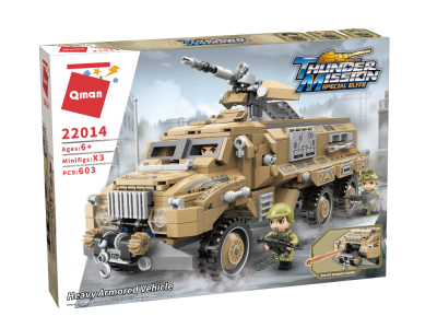 Конструктор Qman - Тежка бронирана кола, 603 части
